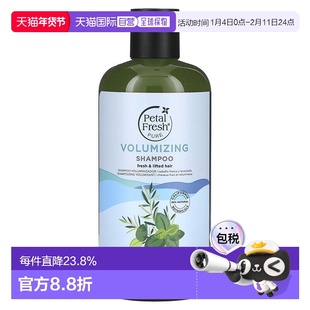 香港直邮Petal Fresh佩特斯丰盈洗发水迷迭香薄荷蓬松清爽47正品