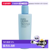美国直邮Estee Lauder雅诗兰黛卸妆乳滋润水润清爽200ml正品