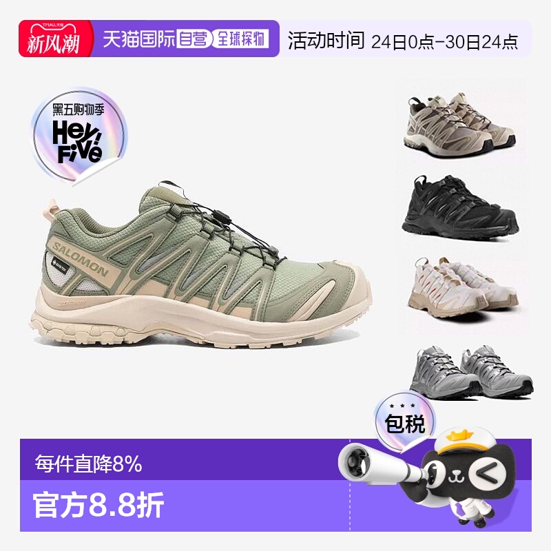 SALOMON - Unisex XA Pro 3D GTX Sneakers萨洛蒙