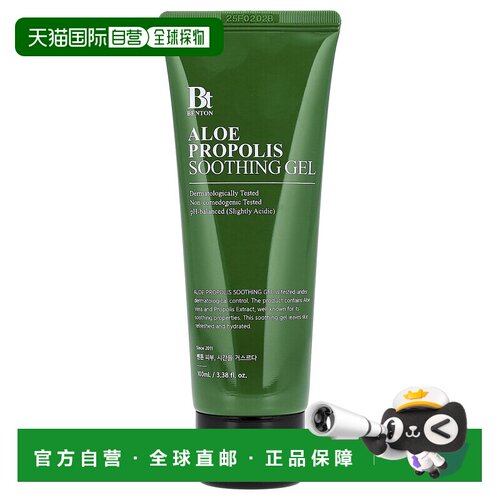 香港直邮Benton,芦荟蜂胶舒缓凝胶，3.38 液量盎司（100 毫正品