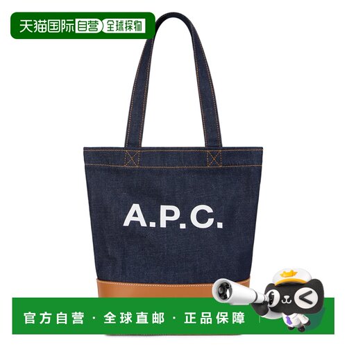 香港直邮A.P.C. 托特包 Cabas COHLO