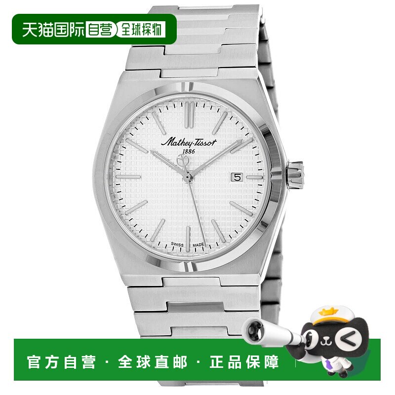 自营Mathey Tissot男式Zoltan银色表盘手表-银色 美国奥莱直发