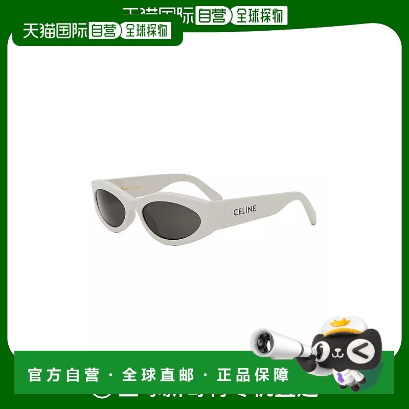 【美国直邮】celine 通用 太阳镜防紫外线眼镜眼镜盒