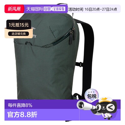 美国直邮Arc'teryx始祖鸟 Konseal 15 轻量耐用15升多段攀岩背包