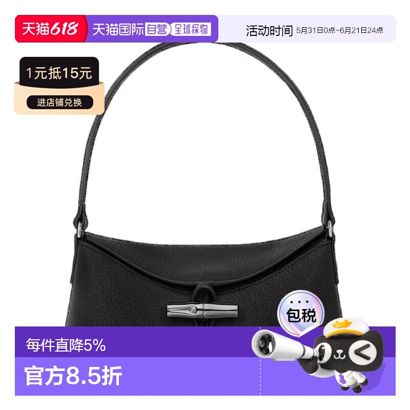 香港直邮LONGCHAMP 珑骧 竹节扣腋下包手提单肩包小牛皮 小号女款