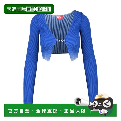 自营dieselRibbed Cropped Cardigan - Blue - blue 美国奥莱直发