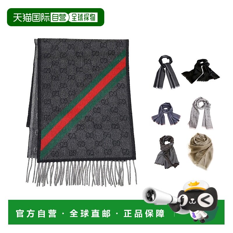 GUCCI古驰 女士独特时尚羊毛真丝围巾165904 3G646咖色条纹丝巾