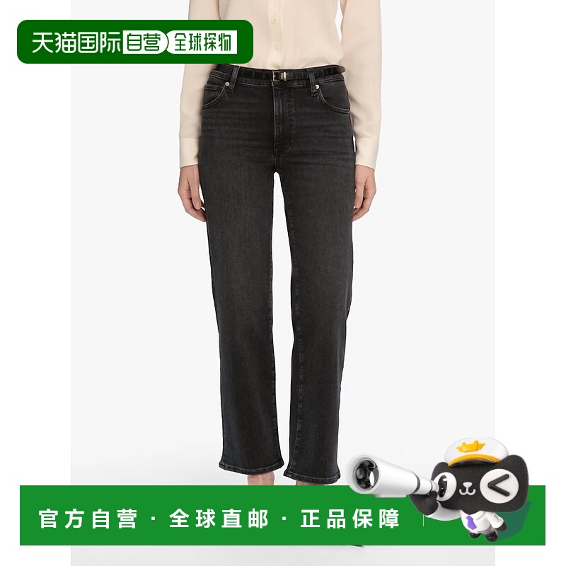 自营frameMellow Jeans In Starship - starship 美国奥莱直发