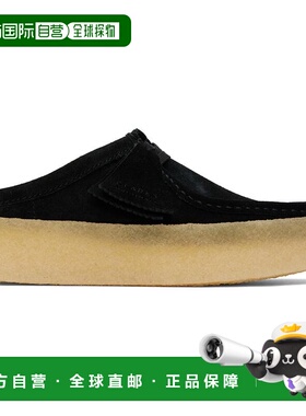 1h可退 【美国直邮】Clarks Originals|黑色 Wallabee Cup Lo 乐