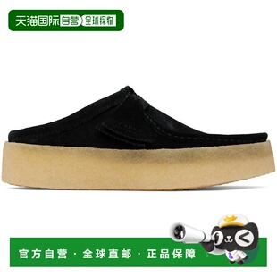 1h可退 【美国直邮】Clarks Originals|黑色 Wallabee Cup Lo 乐