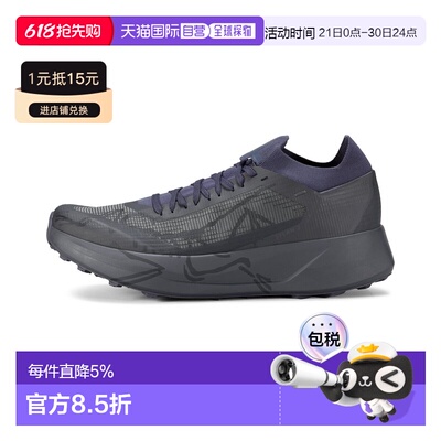 美国直邮Arc'teryx Sylan 2 男士推进式越野跑鞋