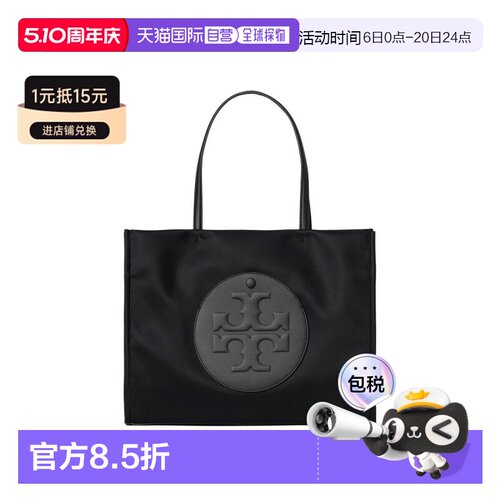 香港直邮Tory Burch  专柜款 ELLA单肩手提包 164757
