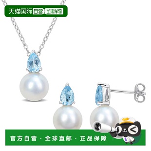 自营Mimi & Max 8.5-9mm Cultured Freshwater Pearl 1 2/5ct TGW
