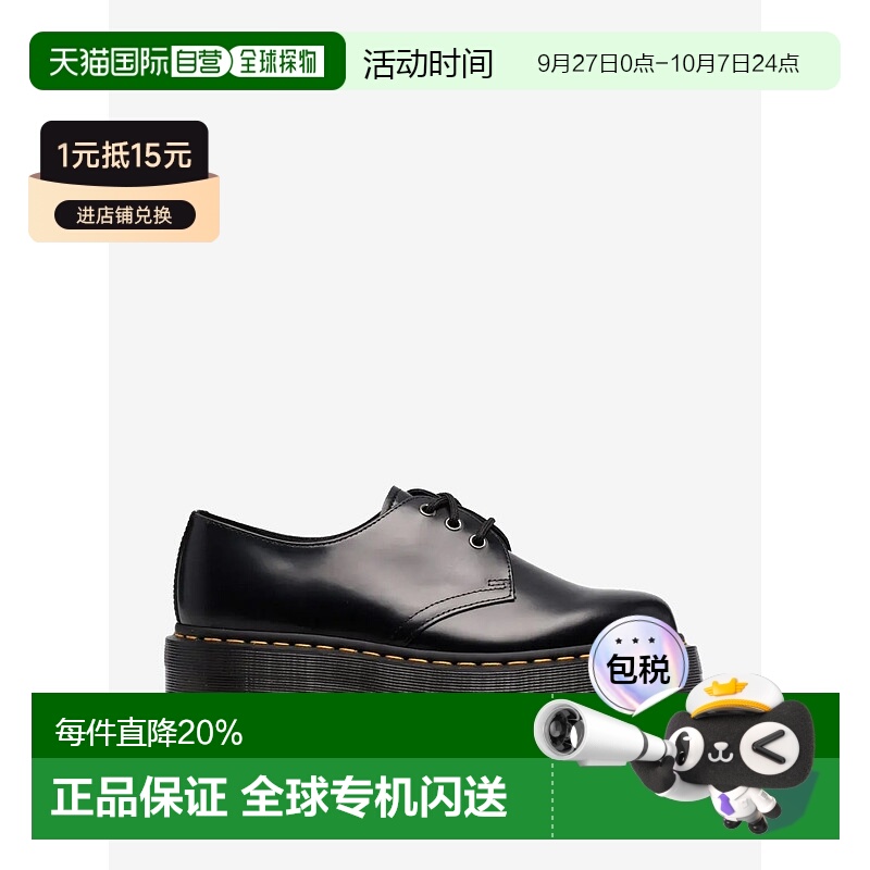 自营 DR. MARTENS - 1461四重抛光光滑皮革德比鞋时尚舒适新款