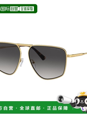 自营Michael Kors SILVERTON MK 1153 18968G 58mm 中性飞行员太