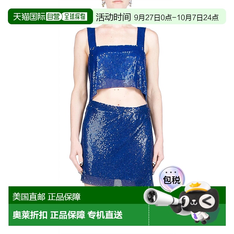 自营 simon millerMissy Chainmail大学蓝上衣-大学蓝 美国奥莱直