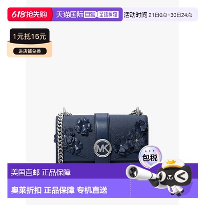 自营michael korsGreenwich Small Floral Embellished Crossbody
