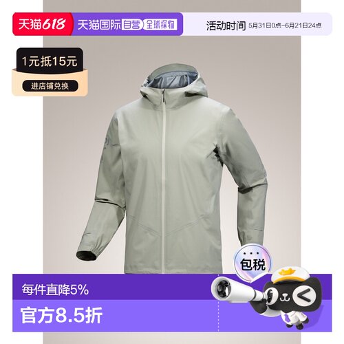 1h可退 美国直邮Arc'teryx Norvan Jacket 男式轻透气GORE-TEX山