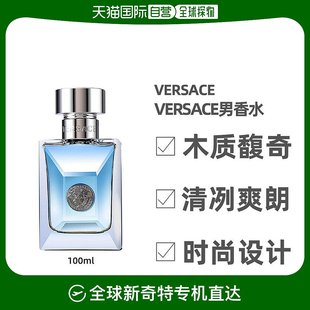 淡香水EDT高级木质香调淡香100ml 美国直邮Versace范思哲男士