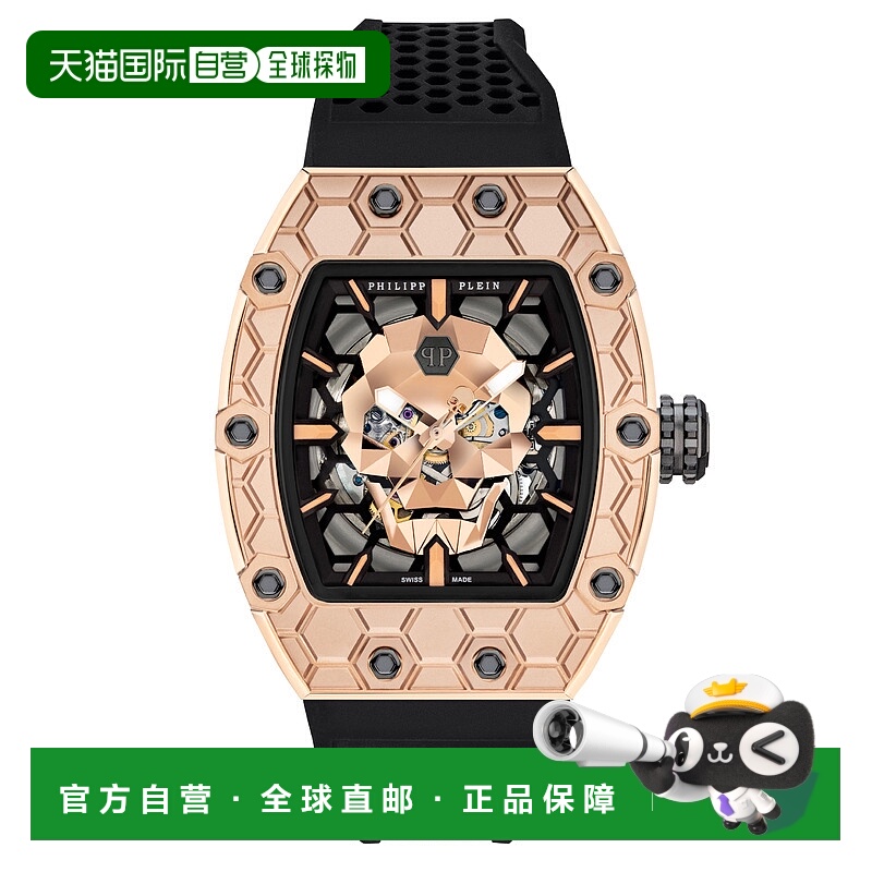 自营philipp pleinCRYPTO KING GOLD GOLIATH WATCH - black/gold