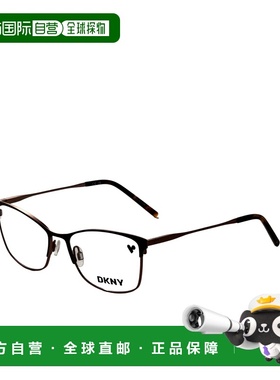 自营DKNY Women's 53 mm Brown Opticals - brown sand 美国奥莱