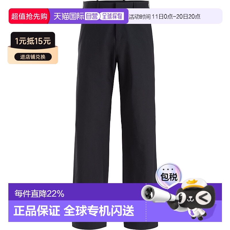 1h可退 加拿大直邮Arc'teryx Veilance Corbel Pant 男士休闲中量