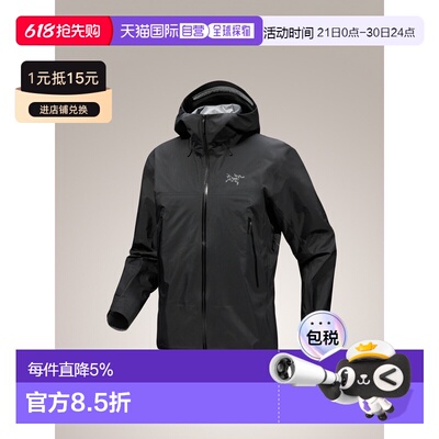 加拿大直邮Arc'teryx始祖鸟Beta SL Jacket男款连帽冲锋衣防风