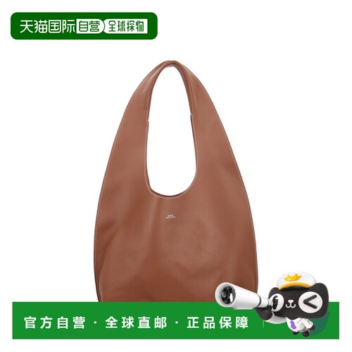 自营a.p.c.'Le Neige Clou' 纹理牛皮托特包-棕色 美国奥莱直发