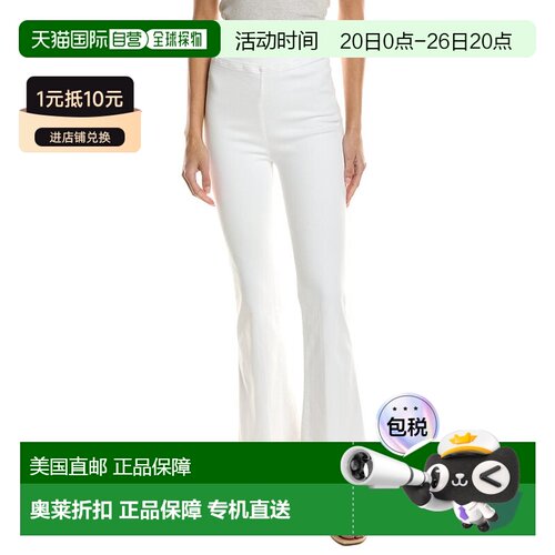 自营FRAME Denim The Jetset White Flare Jean - white 美国奥莱
