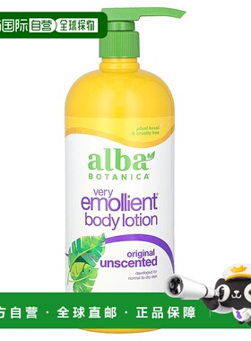香港直邮alba botanica润肤沐浴露保湿滋润肌肤907g正品