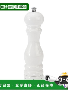 自营 peugeot标致 Paris u'Select 9 英寸白漆 Peppermill - 白色