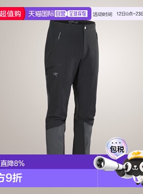 加拿大直邮始祖鸟Serratus Pant男士轻量透气耐磨冲锋裤