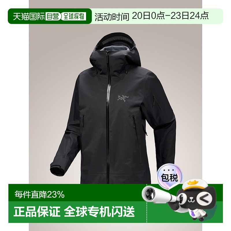 加拿大直邮Arc'teryx Sentinel 女士GORE-TEX ePE硬壳冲锋衣