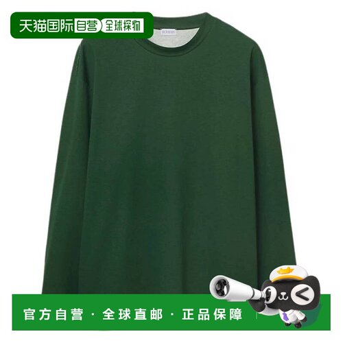 自营Burberry Striped EKD Long-Sleeved T-Shirt - ivy 美国奥莱