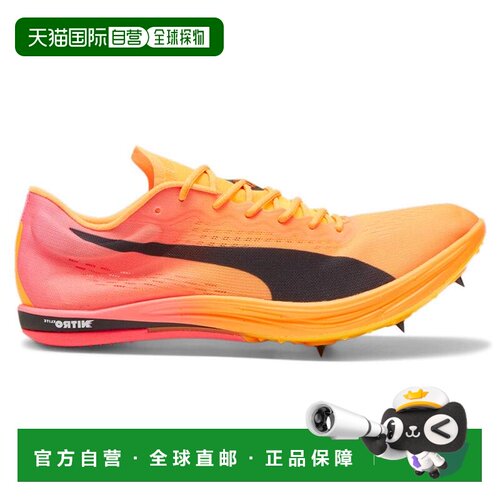 美国直邮彪马 | Evospeed NITRO Elite 2长跑【付后1h可退】