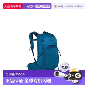 轻量旅行徒步户外登山包双肩背 22L男款 香港直邮OSPREY Talon魔爪