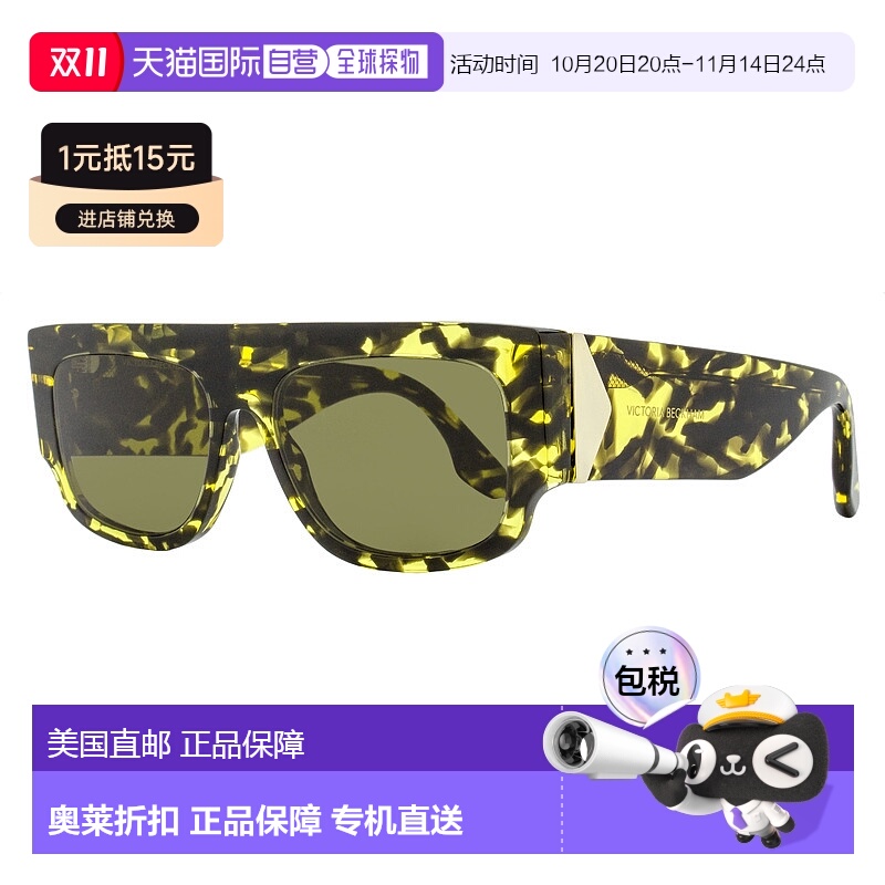 自营 victoria beckham维多利亚 贝克汉姆 女士 V 牌太阳镜 VB666