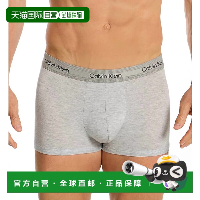 自营 calvin klein柔软现代莫代尔灰色混纺内裤 - grey heather