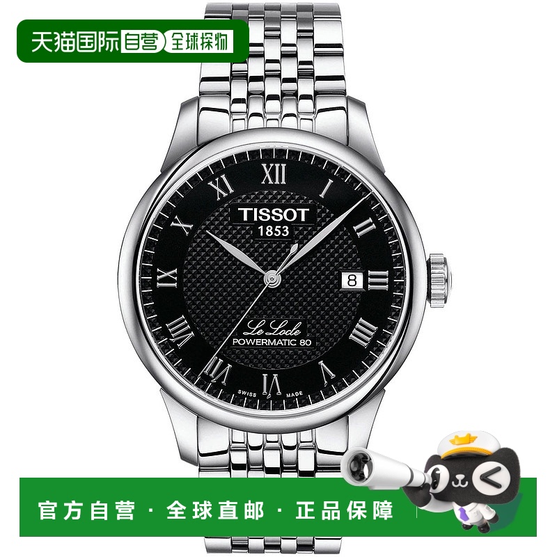 自营tissot天梭男式Le Locle Powermatic 80黑色表盘手表-黑色 美