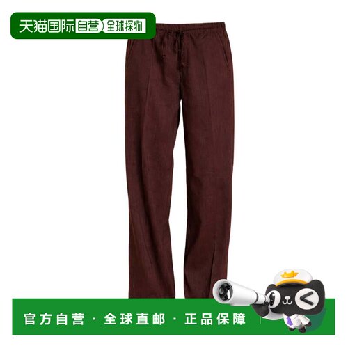 自营mason'sRelaxed Wide-Leg Trousers With Drawstring Waistba