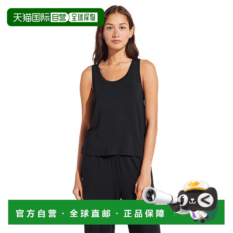 1h可退 【美国直邮】Eberjey|Gisele 日常背心