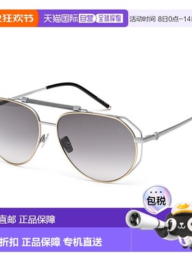 自营 Belstaff Titanium 男士太阳镜 - 灰色 美国奥莱直发