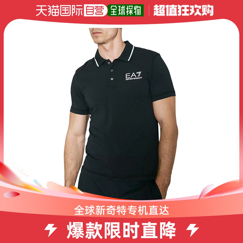 香港直发Armani阿玛尼T恤男士POLO衫翻领短袖时尚修身经典百搭