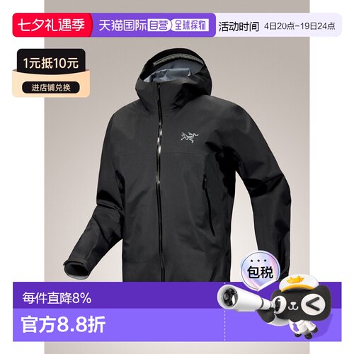 加拿大始祖鸟始祖鸟 BETA JACKET GORE-TEX 防水 男
