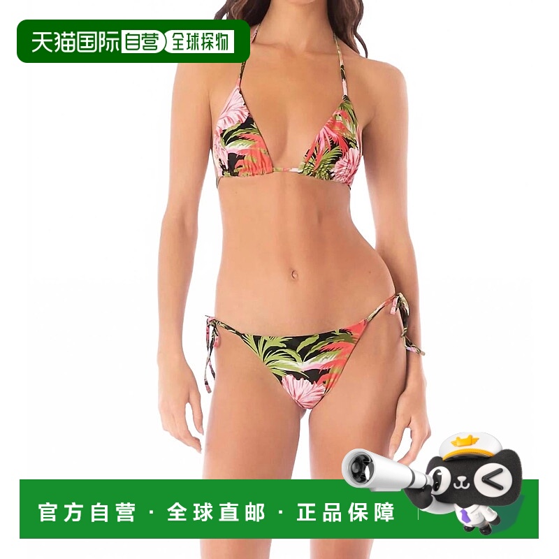 自营maajiNeon Hawaii Bikini Top In Multi - multi 美国奥莱直