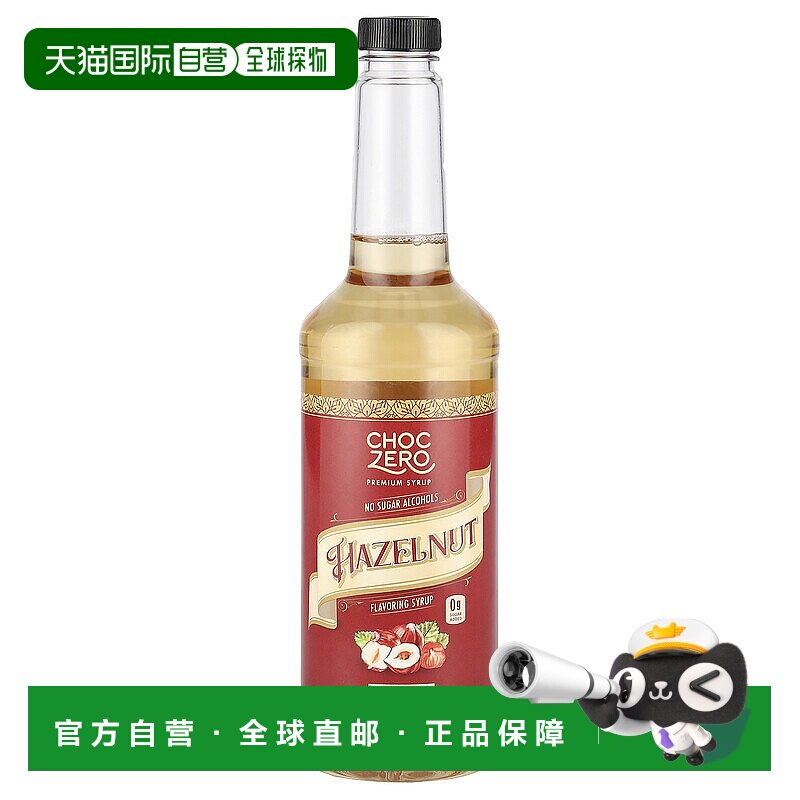 香港直邮ChocZero，调味糖浆，榛子，26.5 盎司（750 毫升）饮品