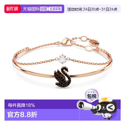 SWAROVSKI施华洛世奇手镯5688248水晶金色首饰饰品配饰新年礼物
