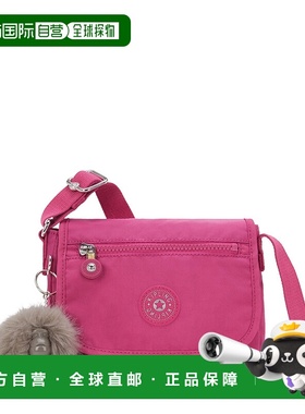 自营Kipling Sabian Crossbody Mini Bag - escape fuchsia 美国