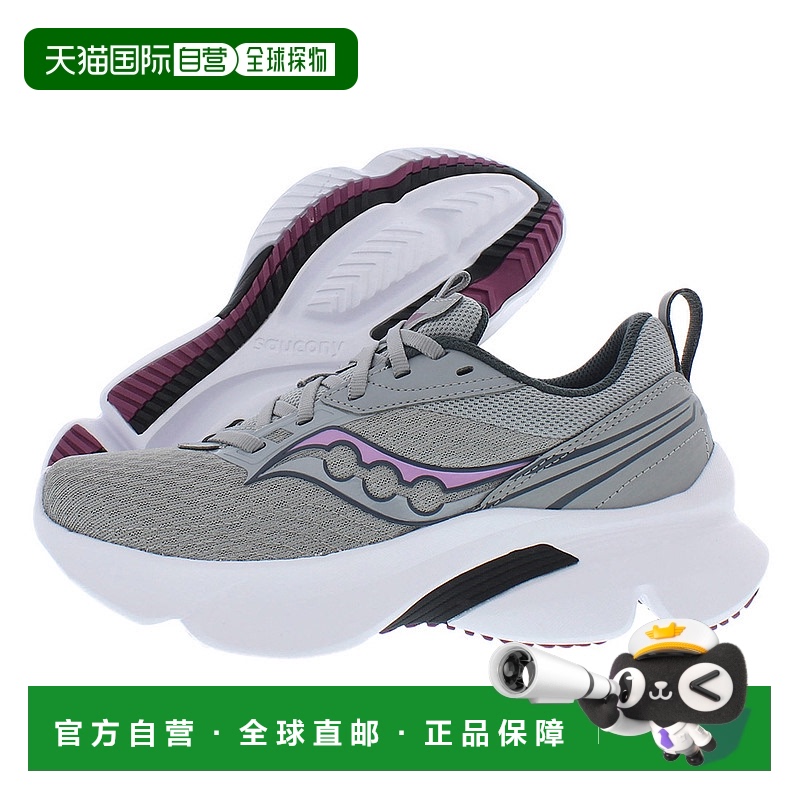 自营｜Saucony索康尼女士运动鞋Odysseus Run浅灰训练鞋舒适跑鞋