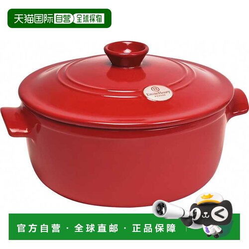 自营Emile Henry Flame Round Stewpot Dutch Oven, 5.5 Quart -